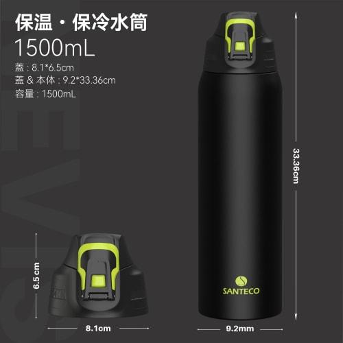 SANTECO 1.5 Liter Thermos 1500ML Stainless Steel Water Bottle, Vacuum Insulated, Perfect for Sports, Keeps Cold or Hot, Easy To Clean, Direct Drink Co