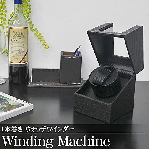 WNJAPAN Watch Winder, Single Automatic Watch Winder, Quiet Operation, Popular Gift, Interior Item, Black Embossed PU Leather, WM-01KU