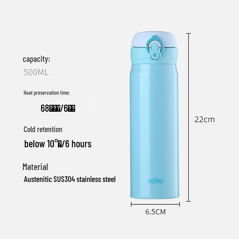 

THERMOS JNL-502 Vacuum Flask