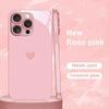 Carcasă de telefon din sticlă securizată cu model roz în formă de inimă, potrivită pentru iPhone 17 16 15 14 13 12 11 Pro Max Plus, capac spate rezistent la șocuri