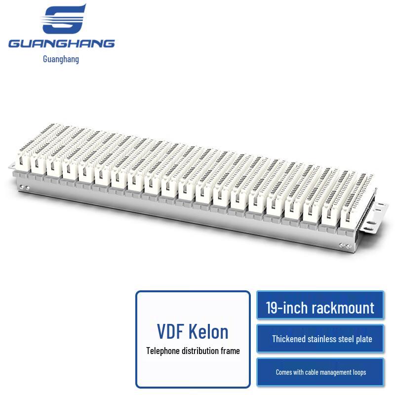 Guanghang VDF Telephone Distribution Frames & Accessories