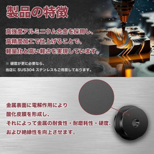 HAMUSUI male fittings are compatible with commercially available one-touch tool holders. [Made of high-strength aluminum alloy with anodized finish] [