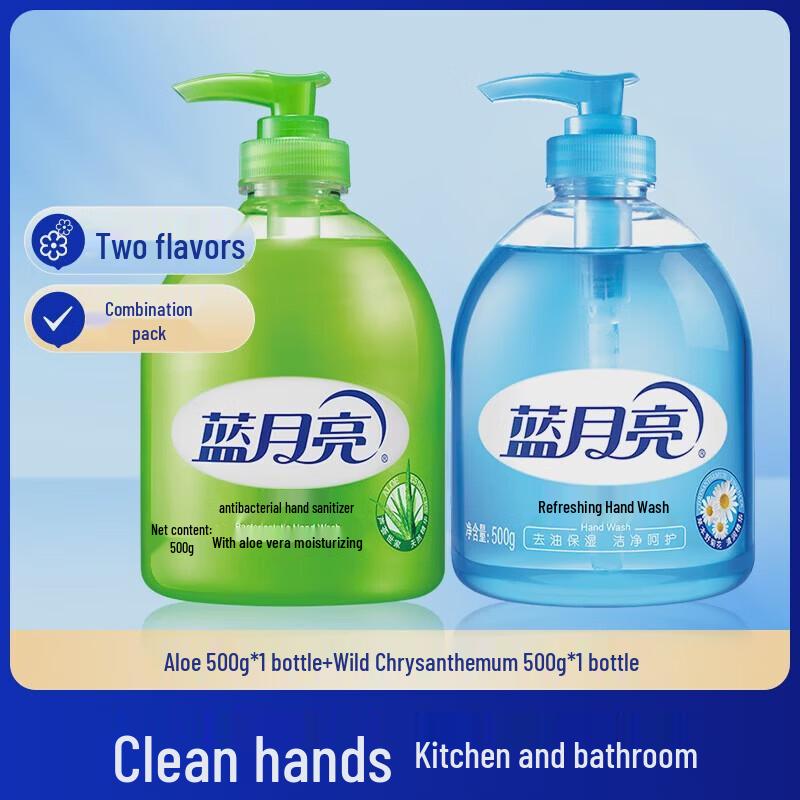Blue Moon Aloe Antibacterial & Wild Chrysanthemum Hand Soap Set
