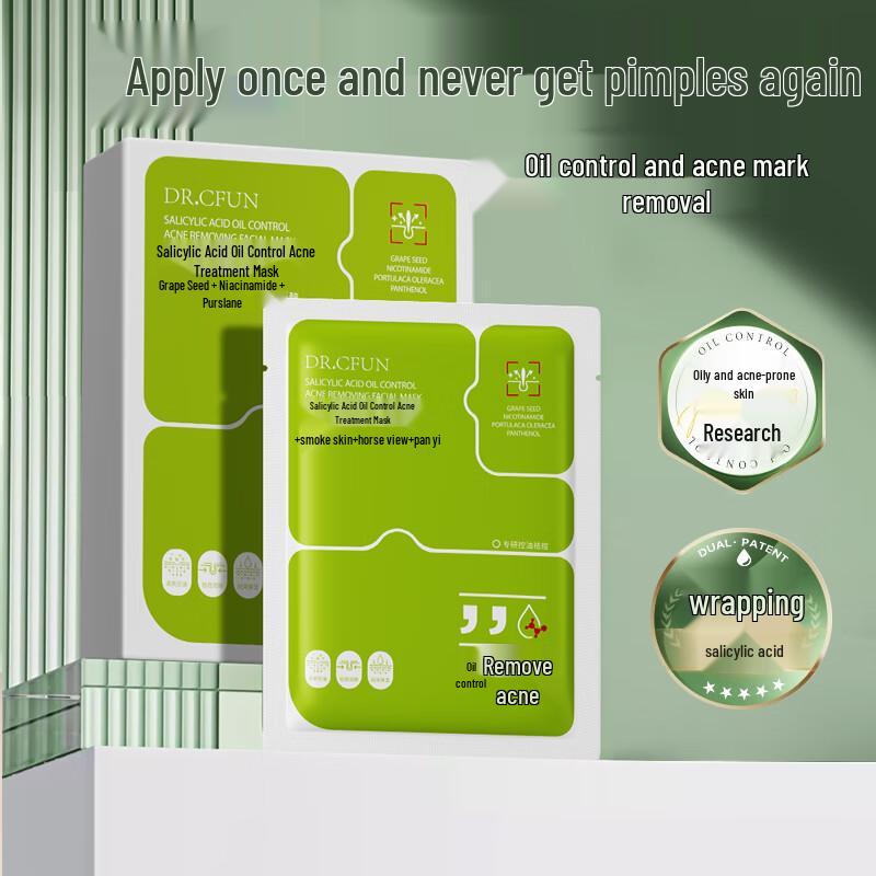 CLOUK Salicylic Acid Acne & Oil Control Sheet Mask