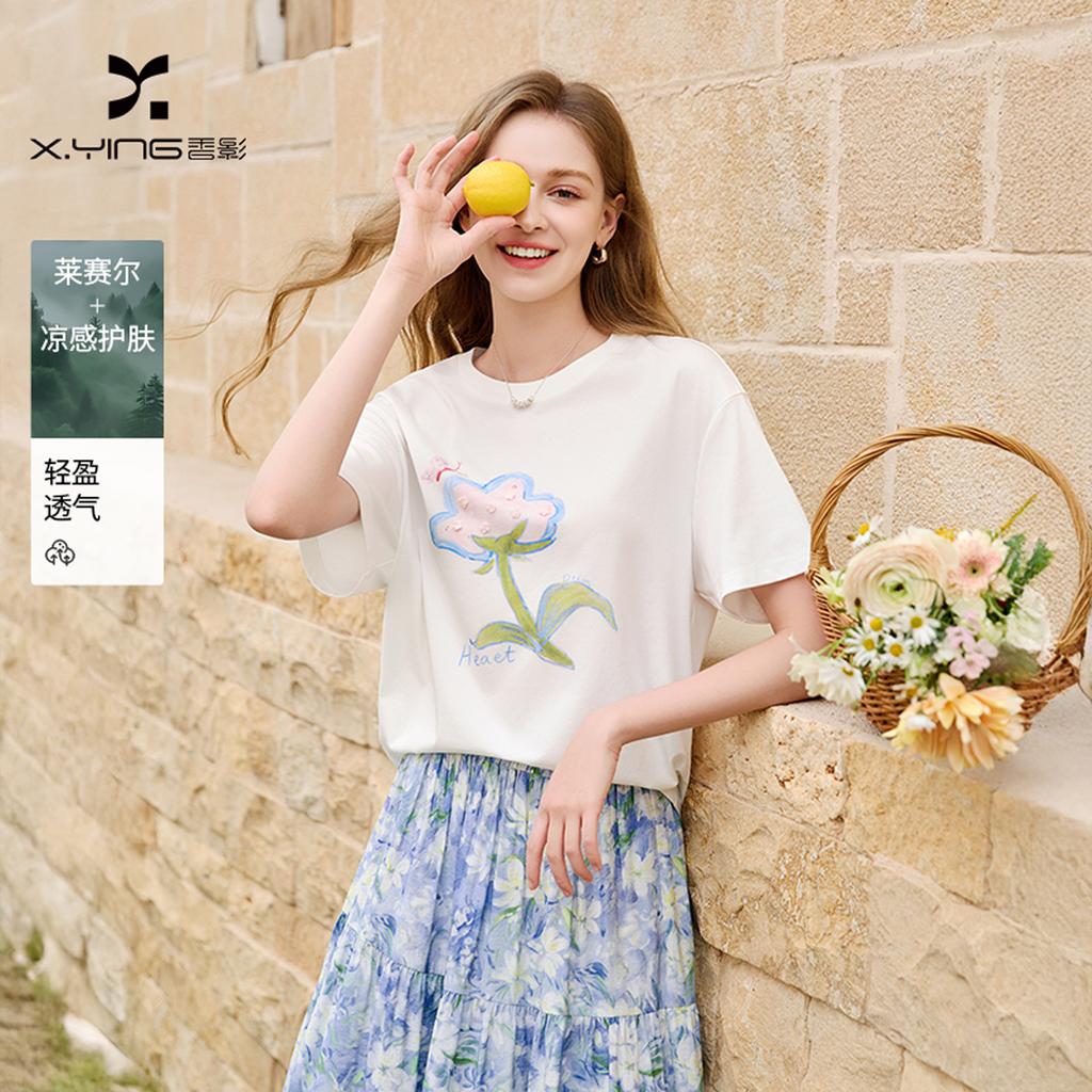 Fragrant Shadow Dopamine Printed White T-shirt for Women, 2026 Summer New Edition, Lyocell Loose Casual Short Sleeve Thin Top