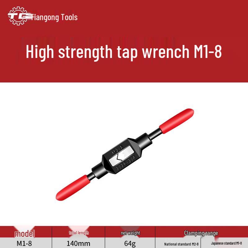 Adjustable Alloy Steel Manual Tap Wrench M1-M20