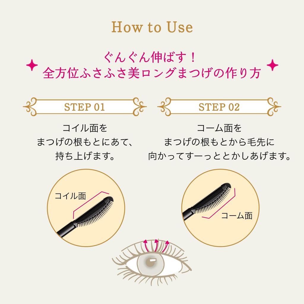 Majolica Majorca Mascara Lash Expander Peacock Long BK999 King Deep Black 6g Mascara Comb Others Long Curl Waterproof Removes with Hot Water Face Wash