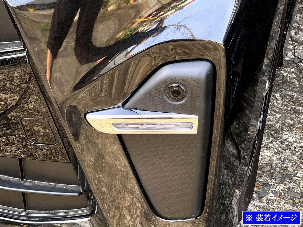 BRIGHTZ Chrome Daytime Running Light Cover for Tanto Custom [FOG-COV-351] LA650S/LA660S (LA650, LA660, A650, A660, 650, 660)