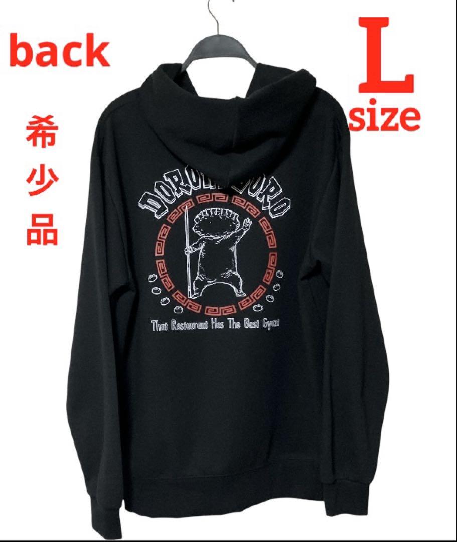 

[USED] Dorohedoro Men s Hoodie, Size L, Black, with Tag, Keychain Included