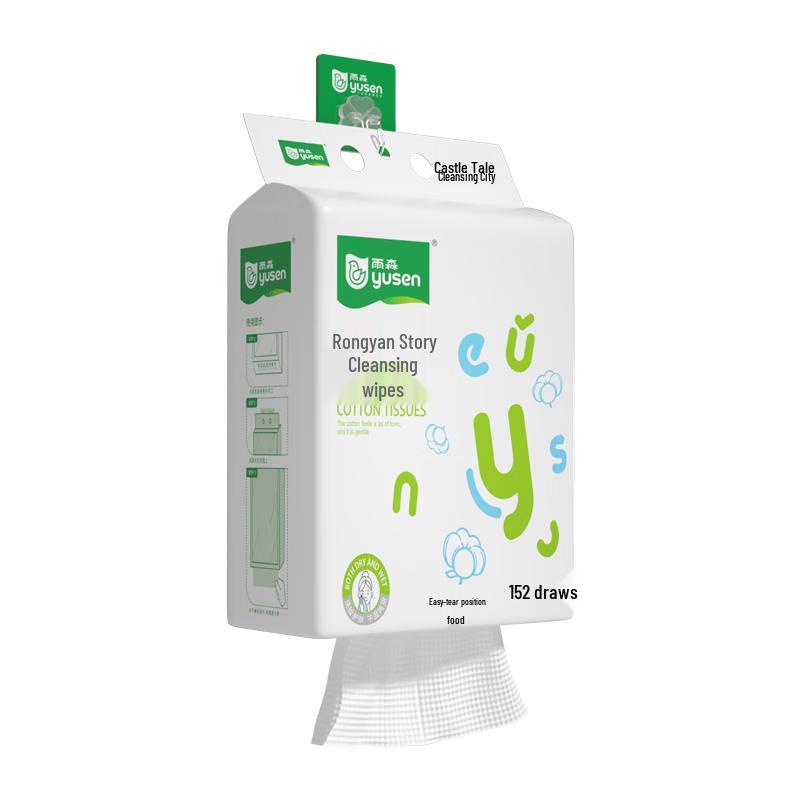 YUSEN Hanging Soft Facial Towel