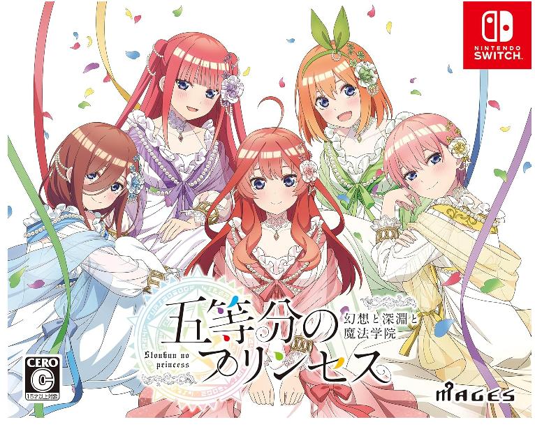 NINTENDO SWITCH Go-tōbun no Purinsesu Gensō to Shin'en to Mahō Gakuin SP