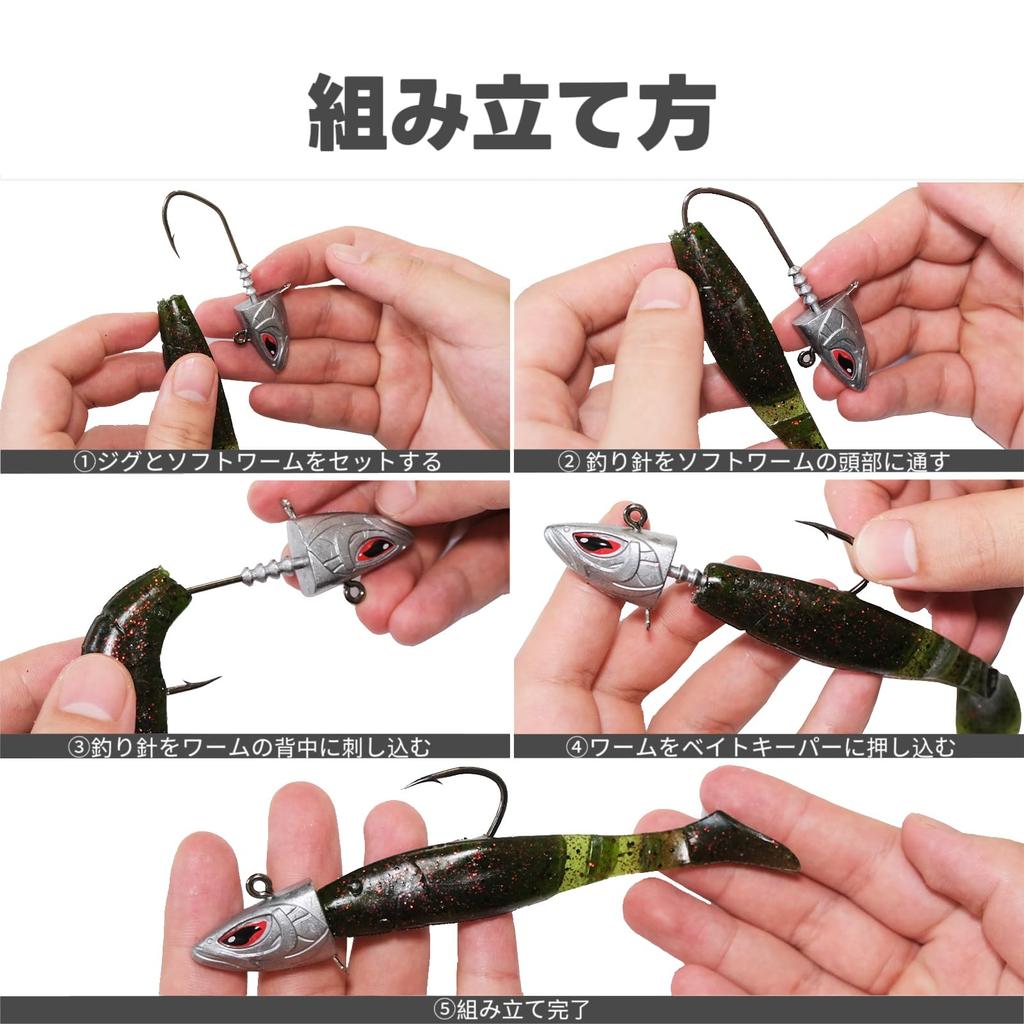 FINNECT Jig Heads 3D Eyes Saltwater Fishing Lure 35g 10-Pack with Storage Case Sea Bass Red Snapper Japanese Bream Hook 6/0 High Strength