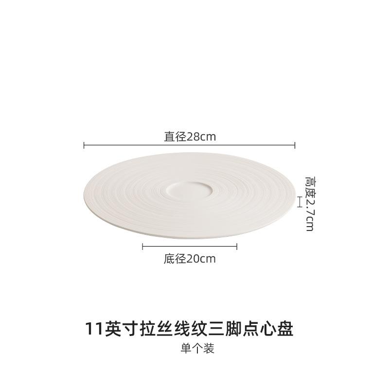 

White Ceramic Flat Plate Three Legged Dining Plates Sushi Plates Pasta Dish Dessert Bowl Sashimi Plate Fruit Dish Dim Sum Dish