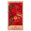 6pcs Chinese Style Goat Year Money Envelope Blessing Words New Year Red Packet  Celebration Party