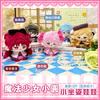 Mini Puella Magi Madoka Magica Plush doll Tomoe Mami Kaname Madoka Homura Akemi Miki Sayaka Sakura Kyoko kids toy gift Key Chain