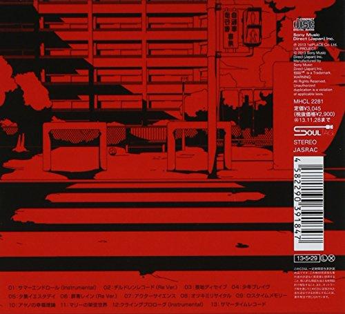 Mekakucity Records - Jin