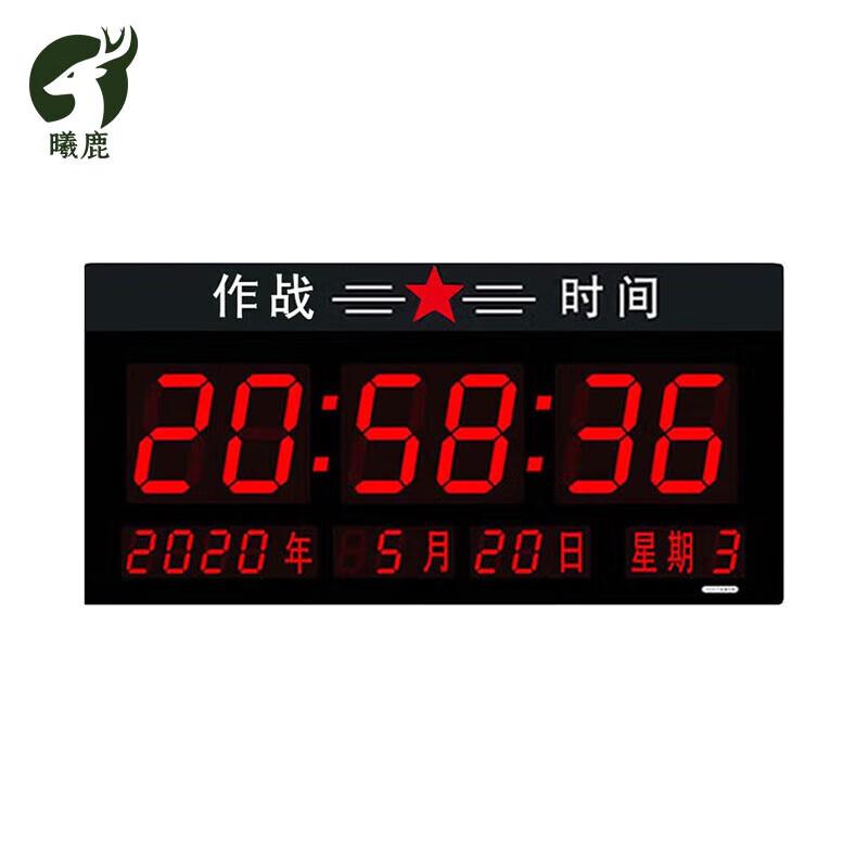 XiLu Astronomical & Combat Time Clocks