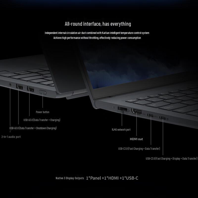 Lenovo KaiTian X1f G1d 14-inch Phytium Laptop (CN version)