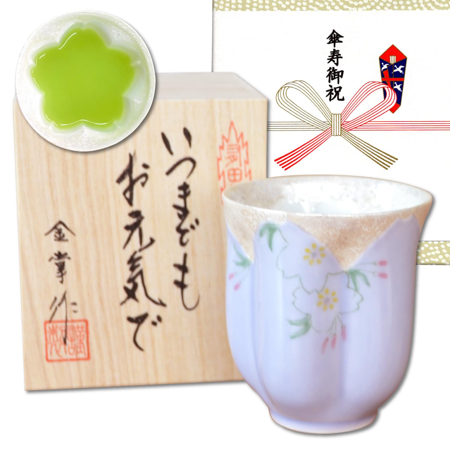 

Perfect as a gift for celebrating your 80th This Arita ware shaped like a cherry blossom features a no design and comes in a purple It comes in a