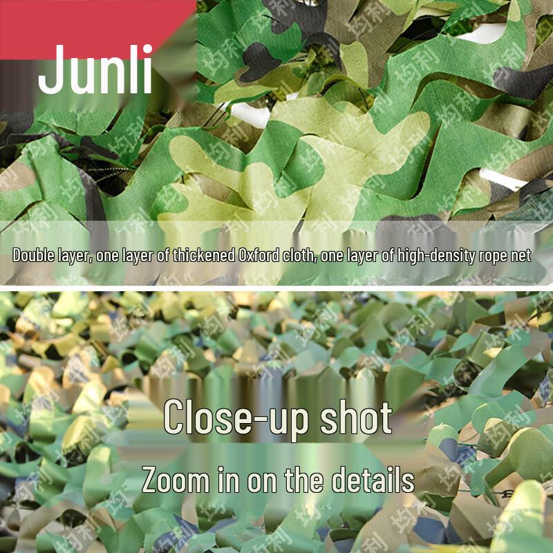 Jianli Outdoor Camouflage Nets & Field Training Gear