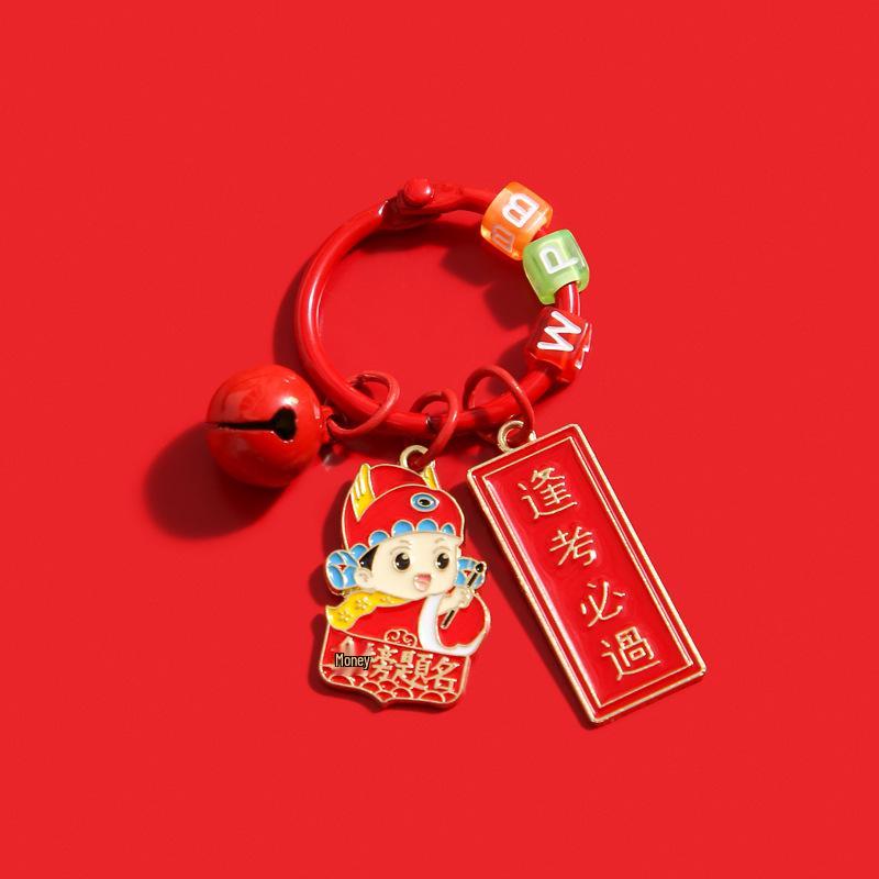Exam Success Keyring Pendant: Good Luck Charm for Students