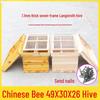 Kantonesisch 1.1 Dicker 7-Waben-Bienenstock mit Trennwand und Bodenabdeckung aus Sand