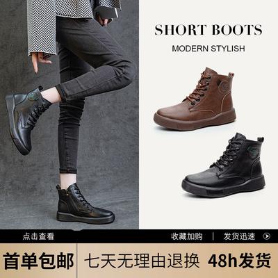 Botins – Botins
