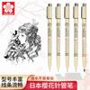 Sakura Kirschblüte Wasserdichtes Manga Feine Linie Zeichenstift Set XSDK