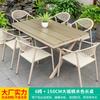 Outdoor Villa Courtyard Outdoor Leisure Tea Outdoor Courtyard Table and Chair