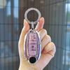 Suitable For Nissan 14Th Generation Classic Sylphy Keycase Tea Qashqai X-Trail Tiida Murano Sunny Keycover Key Shell Keychain