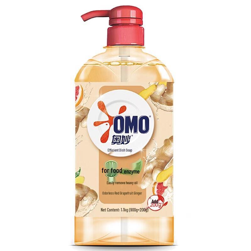 Omo Red Pomelo Ginger Dishwashing Liquid
