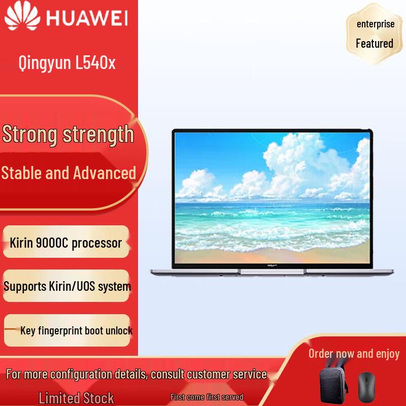 Huawei Qingyun L540x Kirin 9000C Lightweight Laptop (CN version) Kirin/UnionTech Trial OS