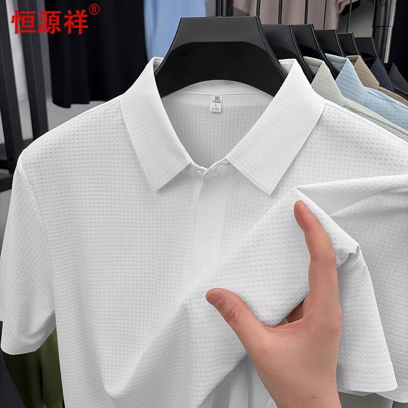 Hengyuanxiang Men's Cooling Short Sleeve Polo Shirt