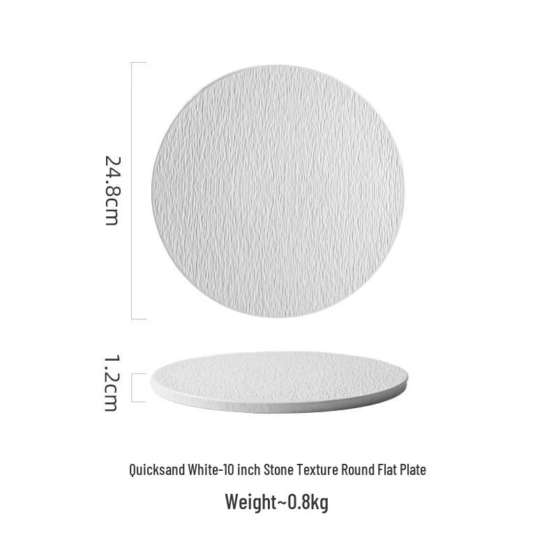 Nordic Square Rock Texture Ceramic Dinner Plate