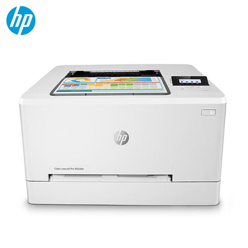 

HP M254dn A4 Color Laser Printer CN plug (adapter included)