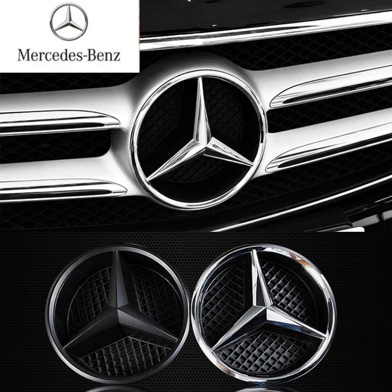 2016-2020 Mercedes Benz W213 E-Class sedan modification front grille star emblem logo