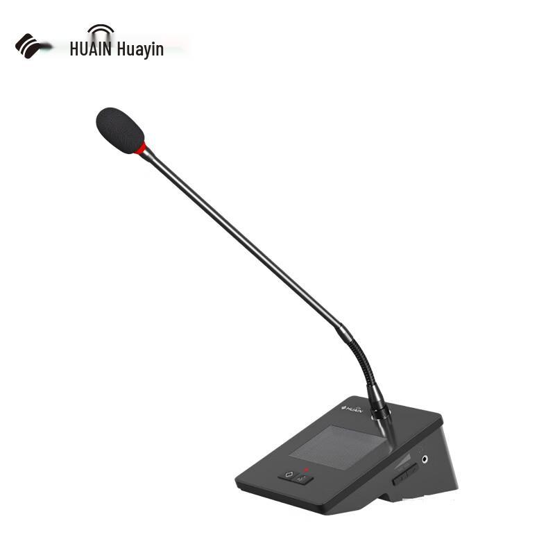 HUAIN HY-CONF5KC Professional Wired Gooseneck Conference Chairman Unit Microphone (CN version)