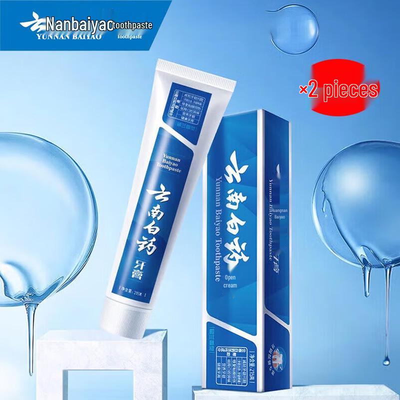 Yunnan Baiyao Classic Spearmint Toothpaste