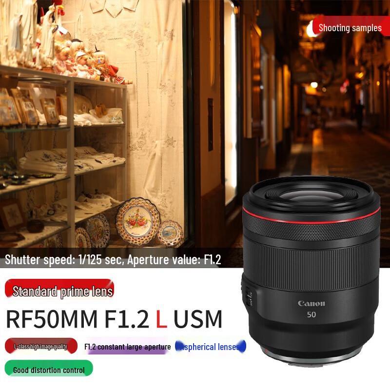 Canon RF 50mm f/1.2L USM Lens