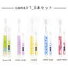 nocon Nokon Toothbrush Gift Set of 5 (cawaii-1 Wrapping)