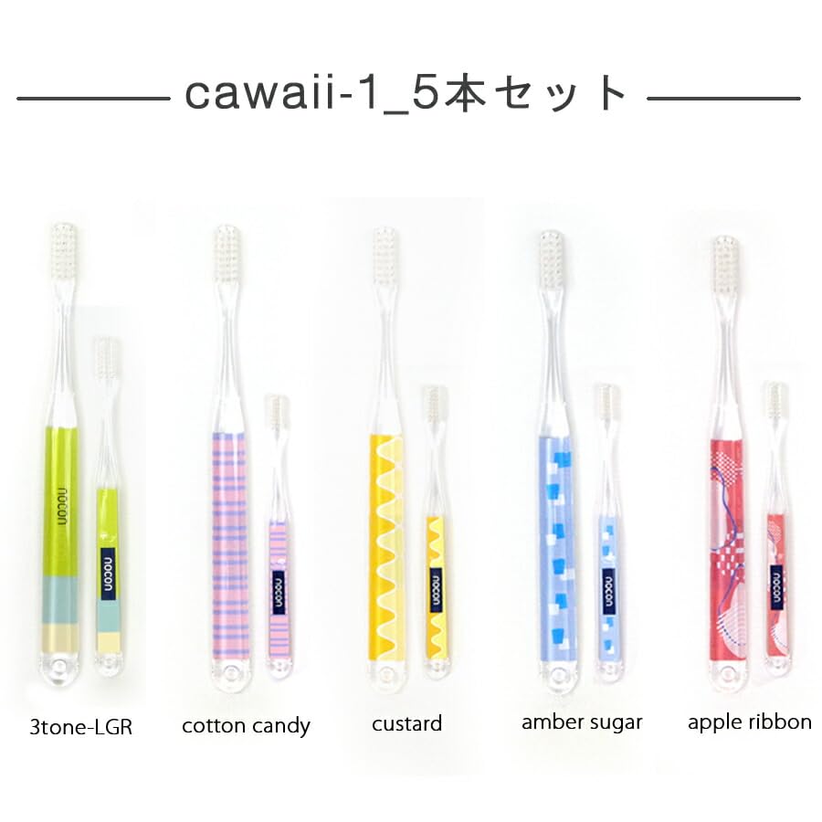 nocon Nokon Toothbrush Gift Set of 5 (cawaii-1 Wrapping)