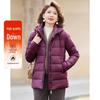 Pastor Women's Mid-length Hooded Down Jacket