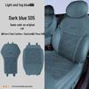 Changan Deep Blue S05 Seat Cushion - Original Car Color, Breathable, Four Seasons Comfort.