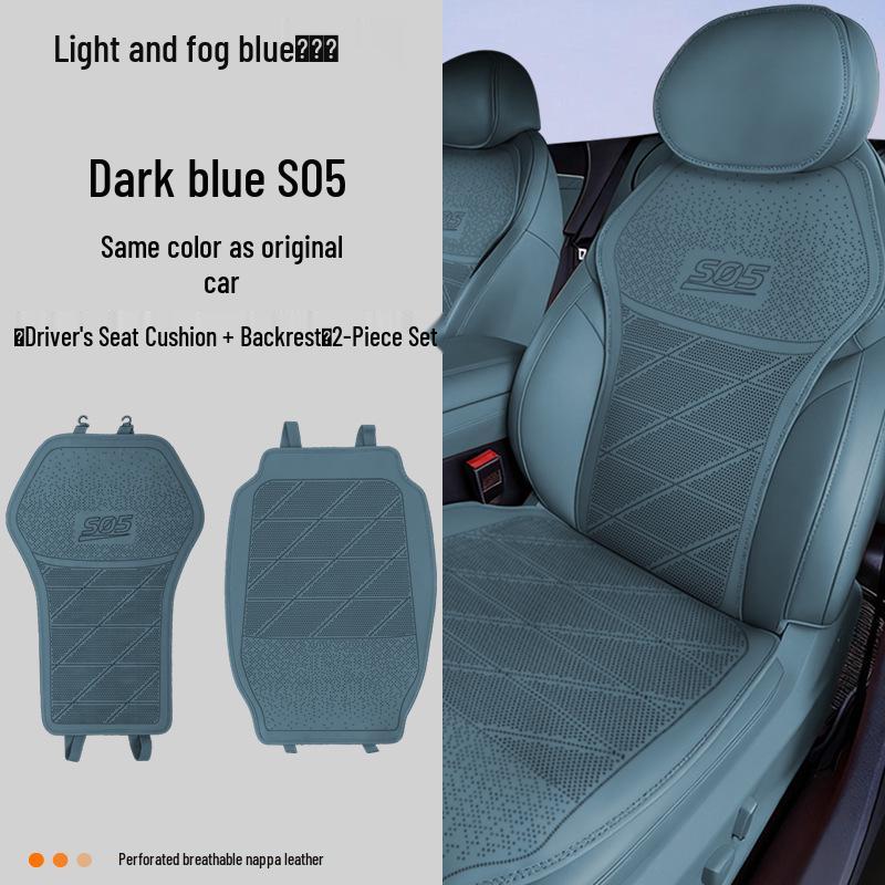 Changan Deep Blue S05 Seat Cushion - Original Car Color, Breathable, Four Seasons Comfort.