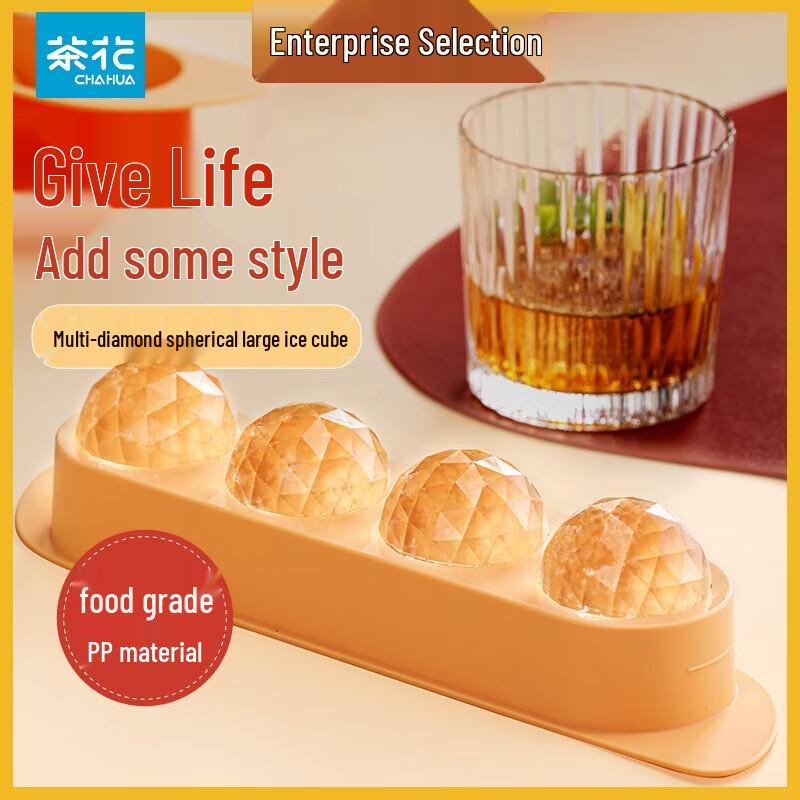 

Chahua Multi-Diamond Spherical Ice Cube Tray