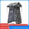 Mengdong Portable Sentry Guard Tent