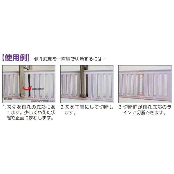 Toyo Giken Duct Nipper TDN-100