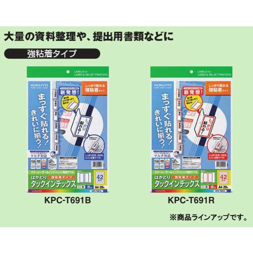 KOKUYO Color Laser Inkjet Tack Index KPC-T693B