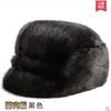 Whole leather mink hair hat men's winter old fur hat mink warm presidential hat master hat cotton hat