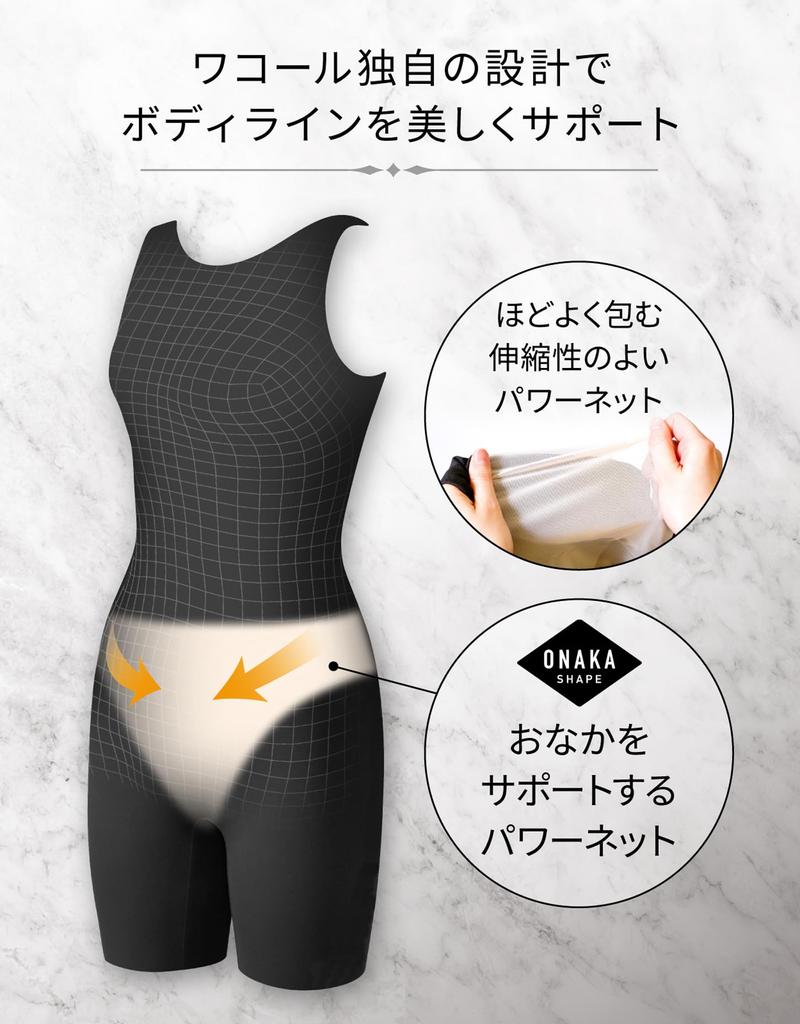 Wacoal Swimwear LUCEO SFR732 Swimsuit with Beautiful Bust Cups and Fits up to Size Plus Size Fitness Size Women's Tummy-Shaping Body-Concealing